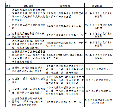 微信图片_20240903092806.png