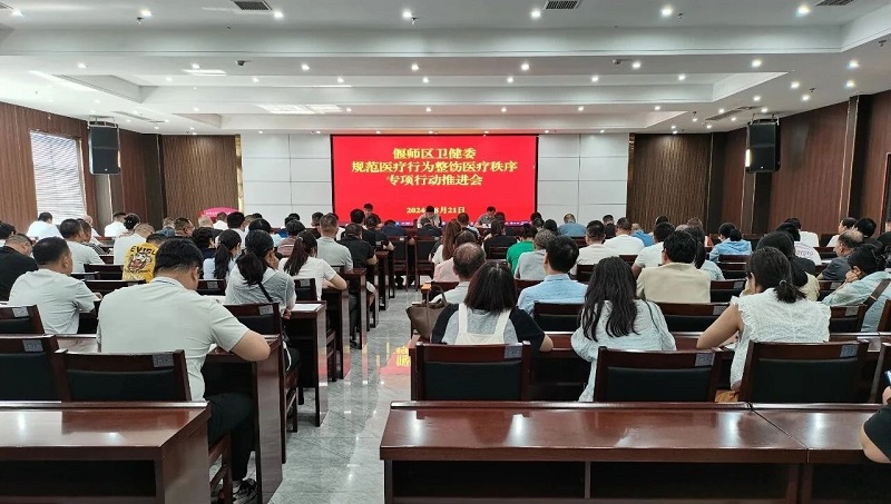 微信图片_20240903153818.jpg