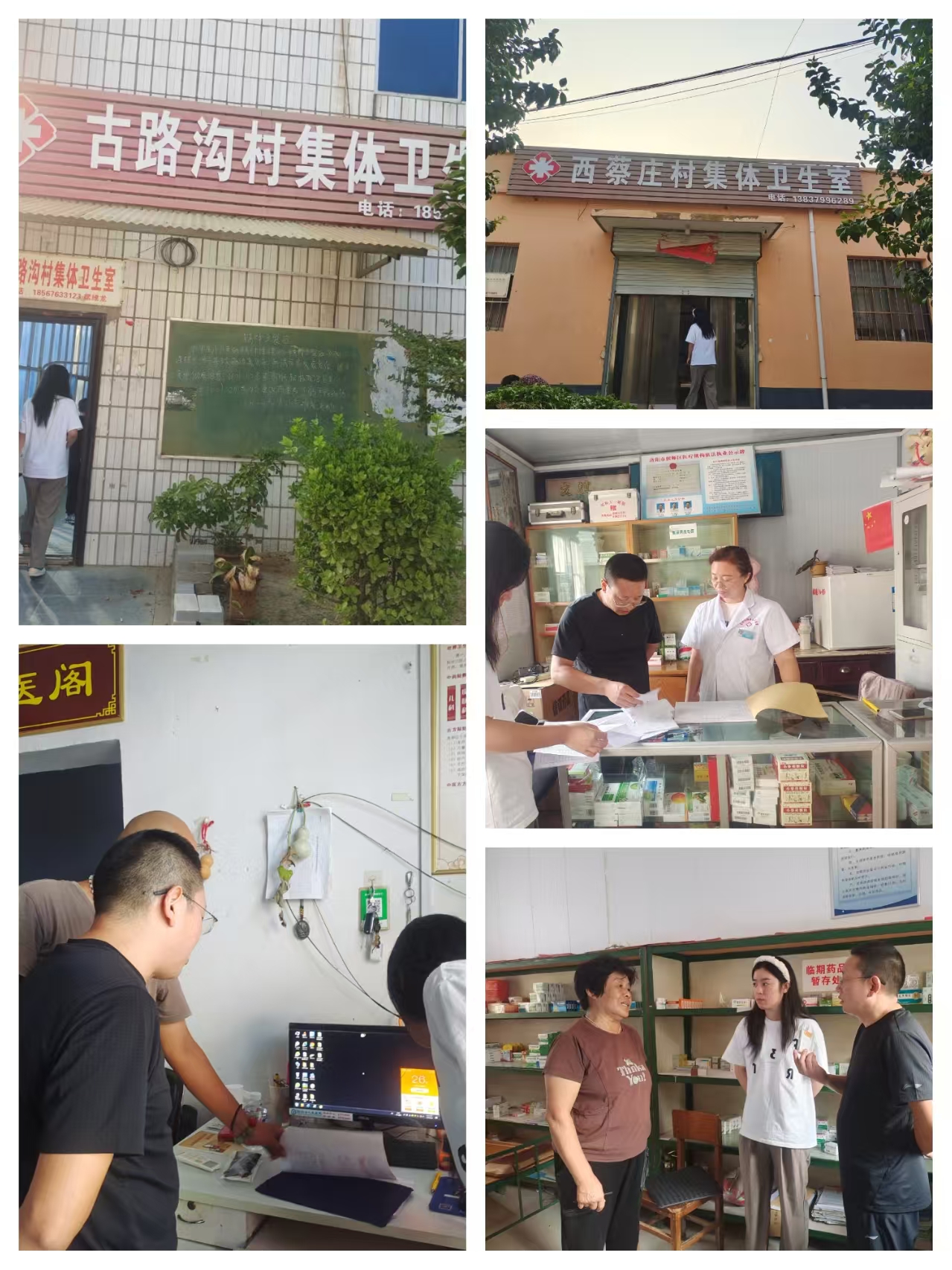 微信图片_20240909175739.jpg
