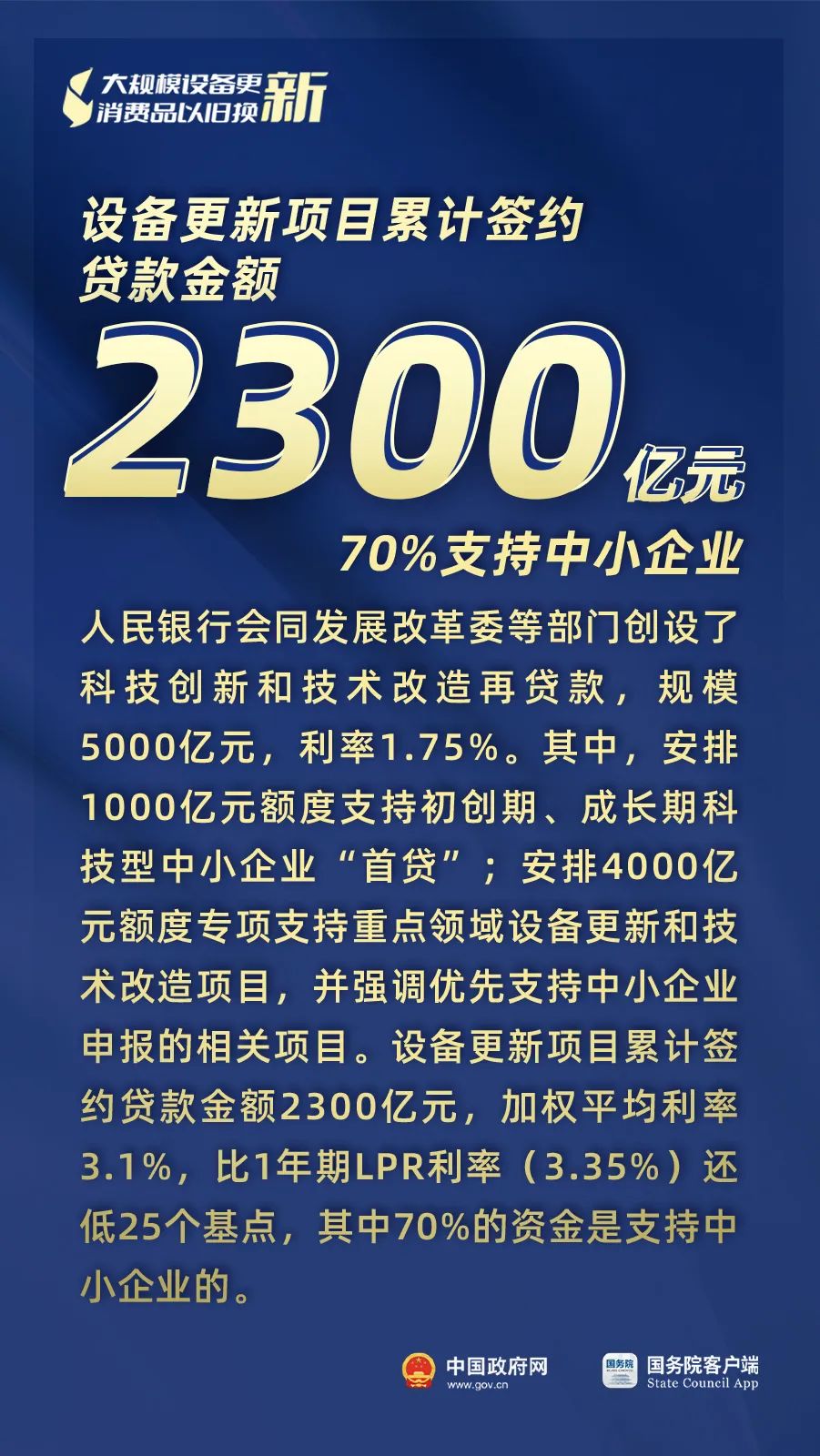 W020240926353240966998.jpg