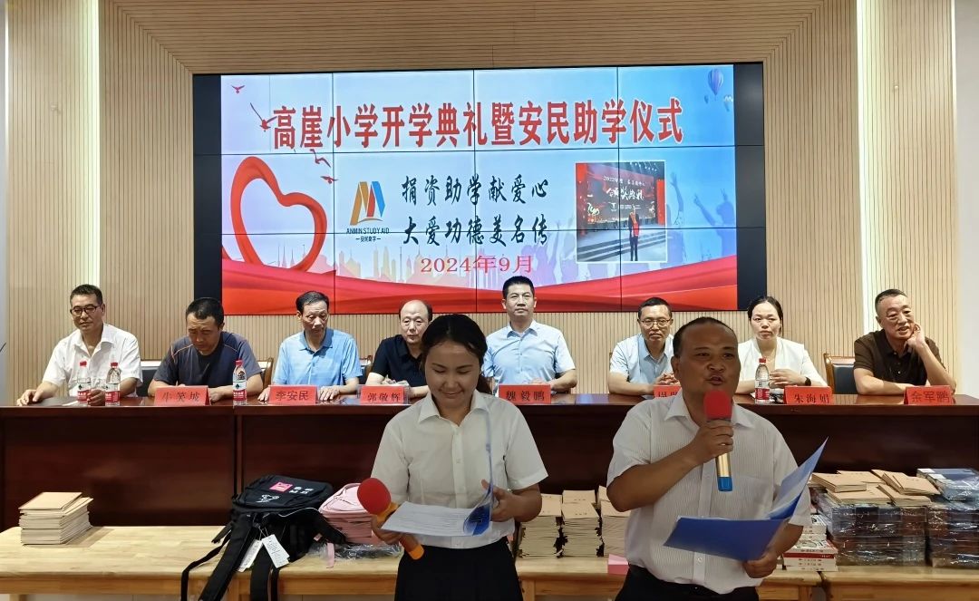 微信图片_20240930111859.jpg