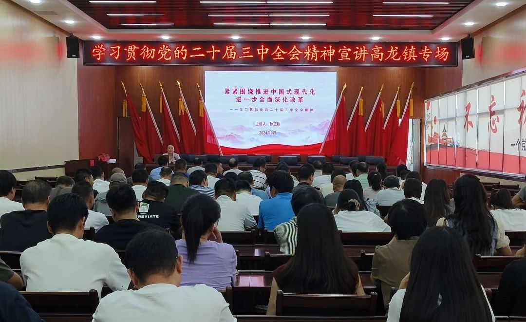 微信图片_20240930112341.jpg