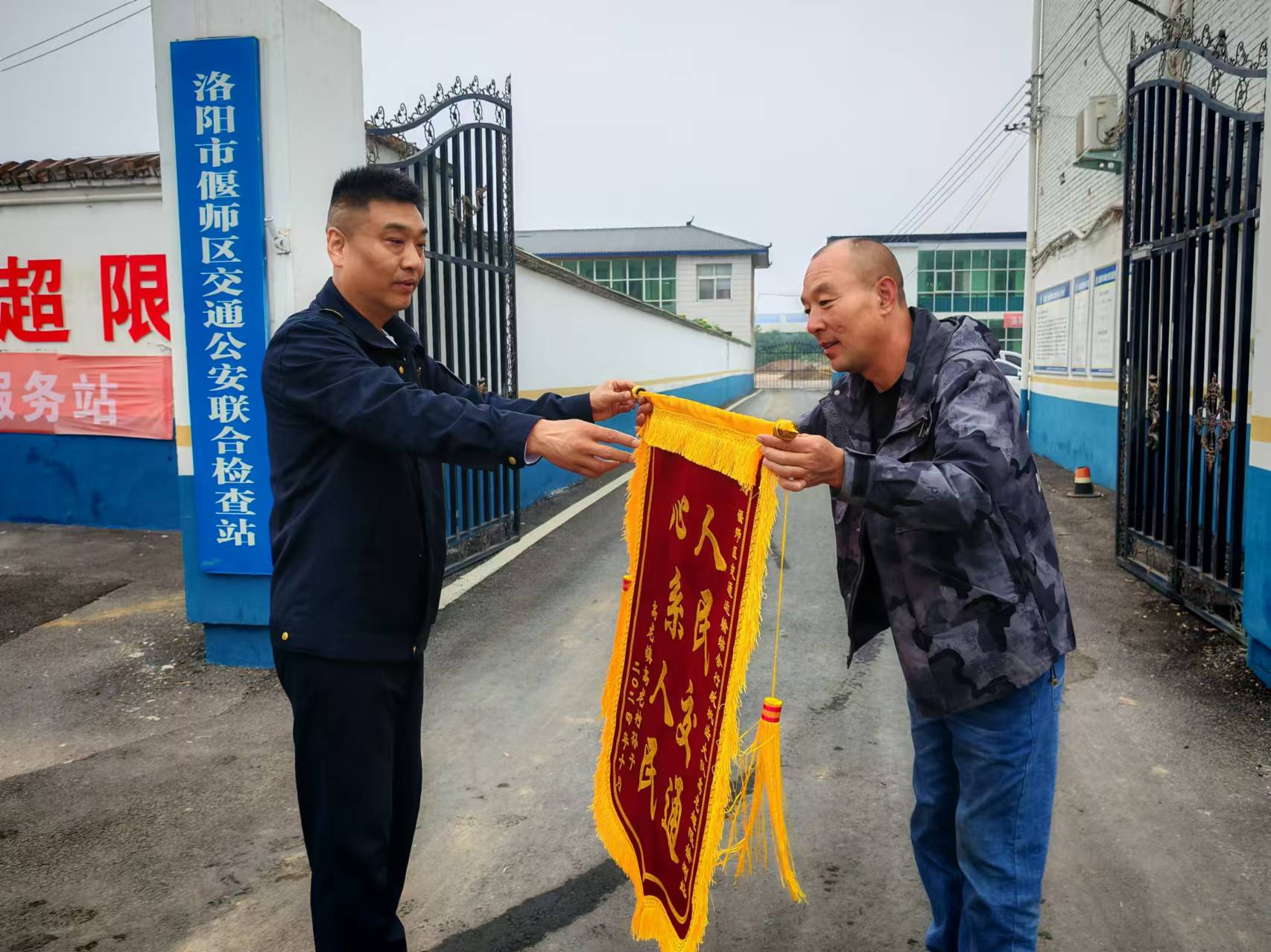 微信图片_20241018094448.jpg