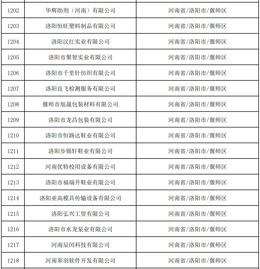 截图-2024年10月22日 15时20分10秒_副本.png