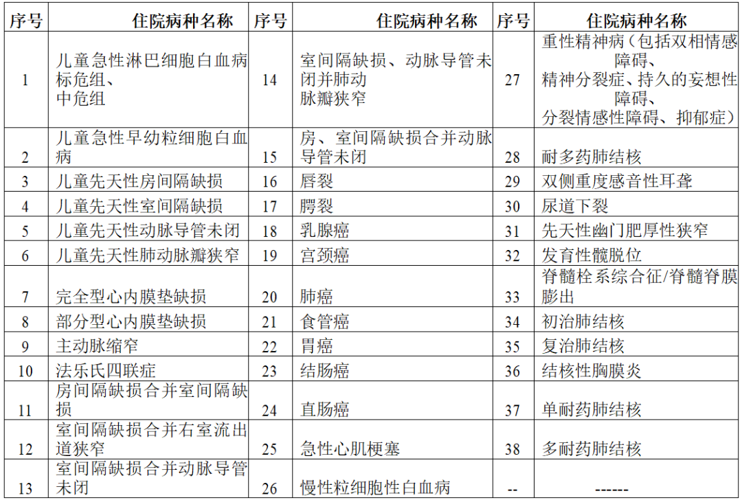 微信图片_20241024161758.png