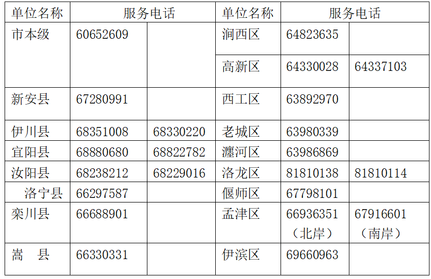 微信图片_20241024161824.png