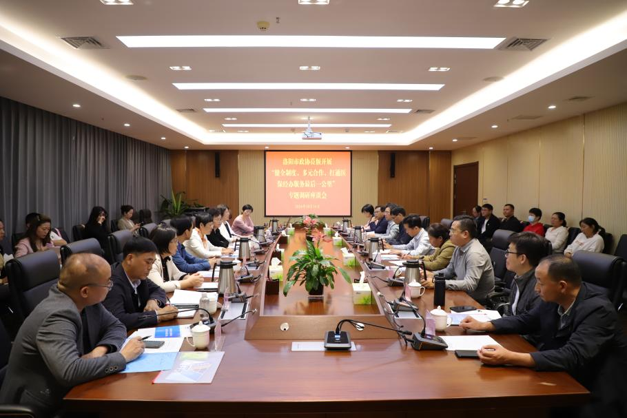 微信图片_20241024162101.png