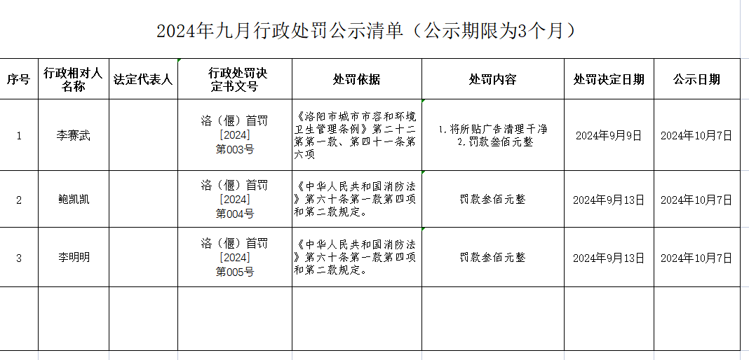 微信图片_20241029093804.png
