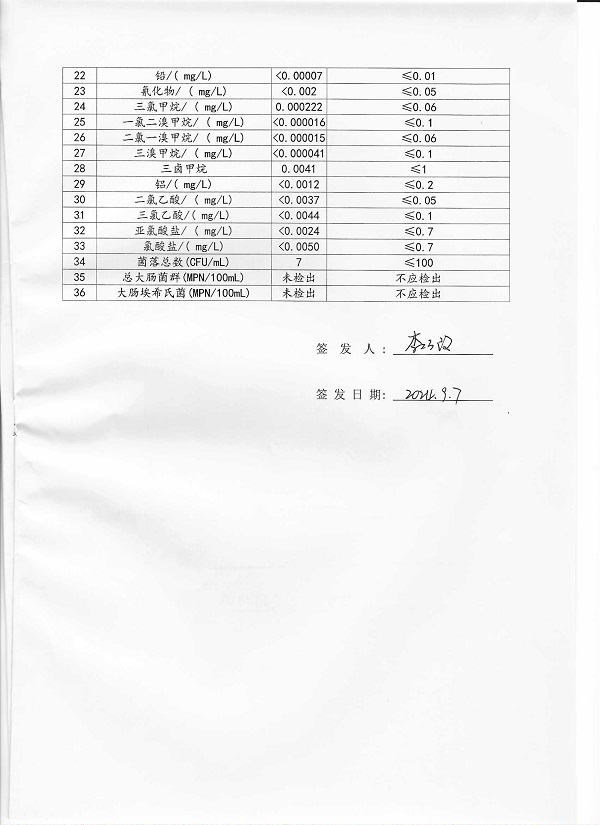 二水厂3 001.jpg