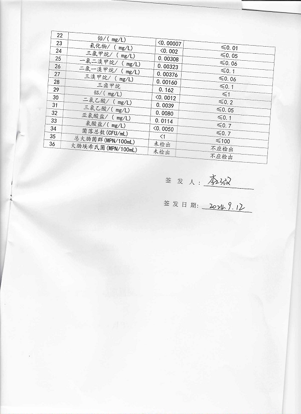 1730167842278073.jpg