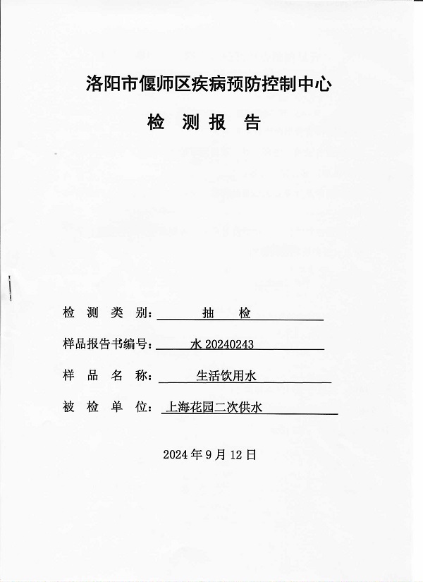1730167842410284.jpg