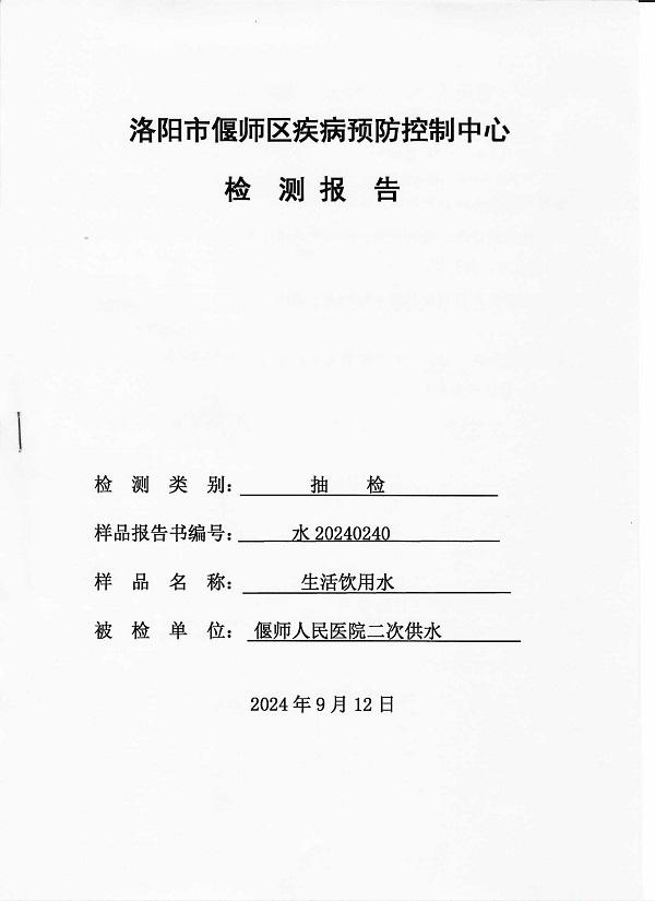 1730167842499308.jpg