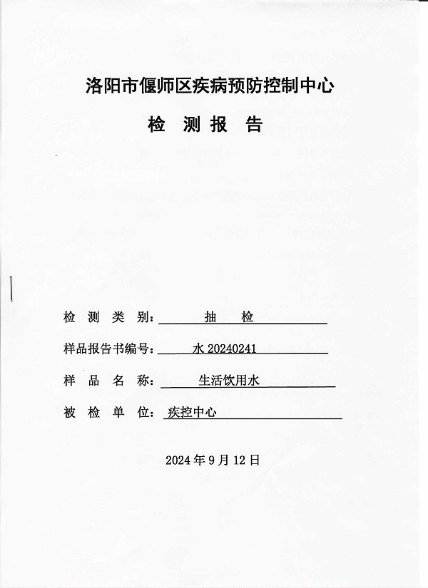 1730167842636319.jpg