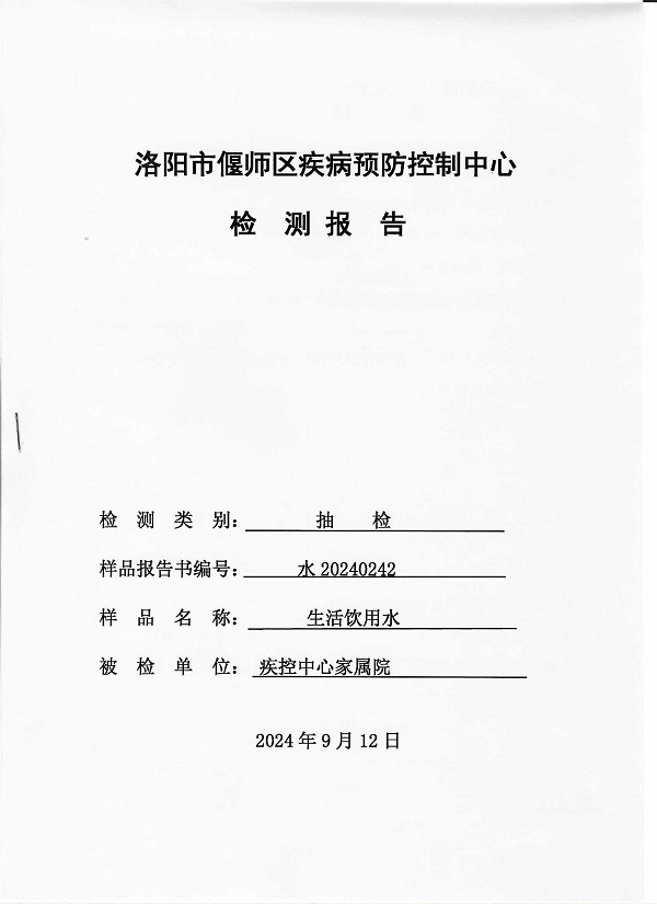 1730167842725933.jpg