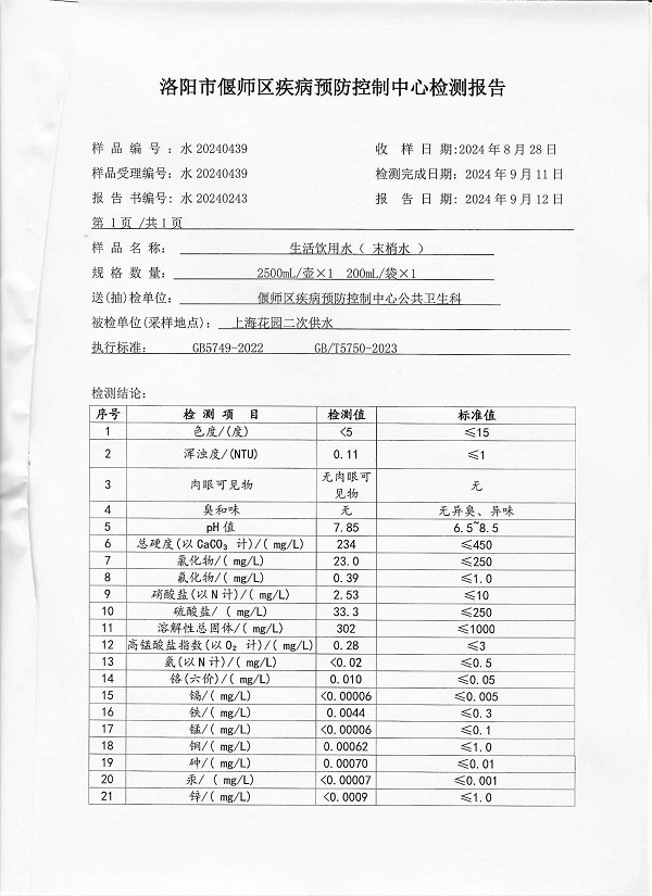 1730167843322609.jpg
