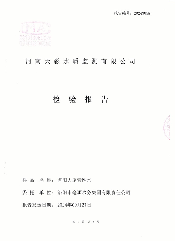 1730887275919744.jpg