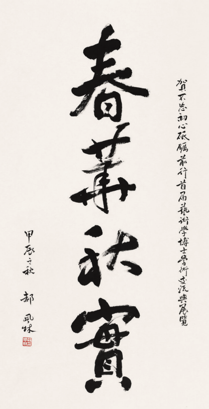 1731460058839867.png