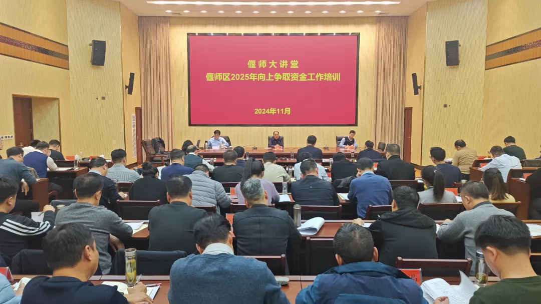 微信图片_20241129102226.jpg