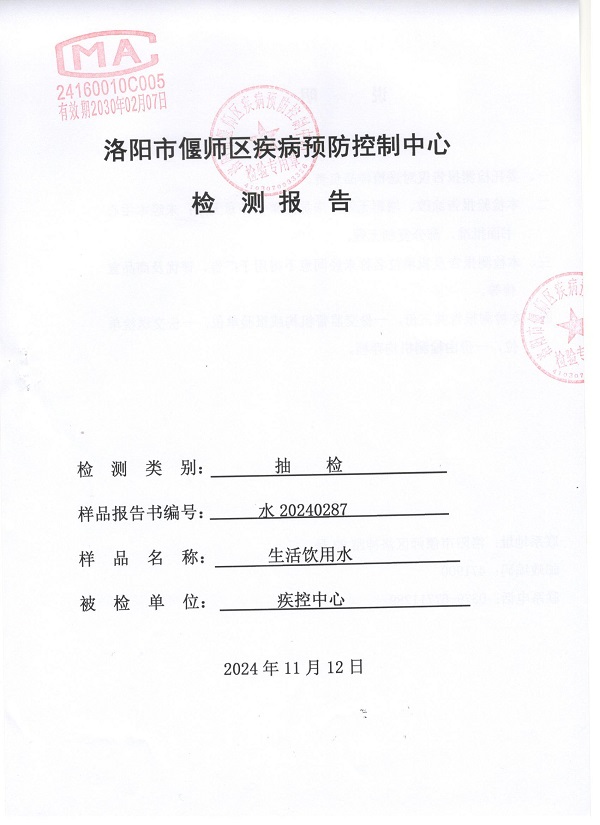 疾控中心1.jpg