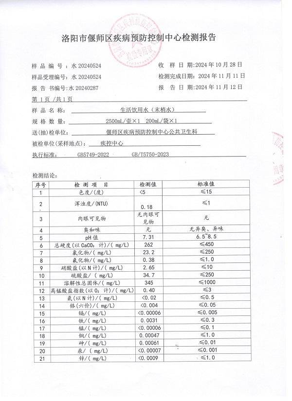 疾控中心2.jpg
