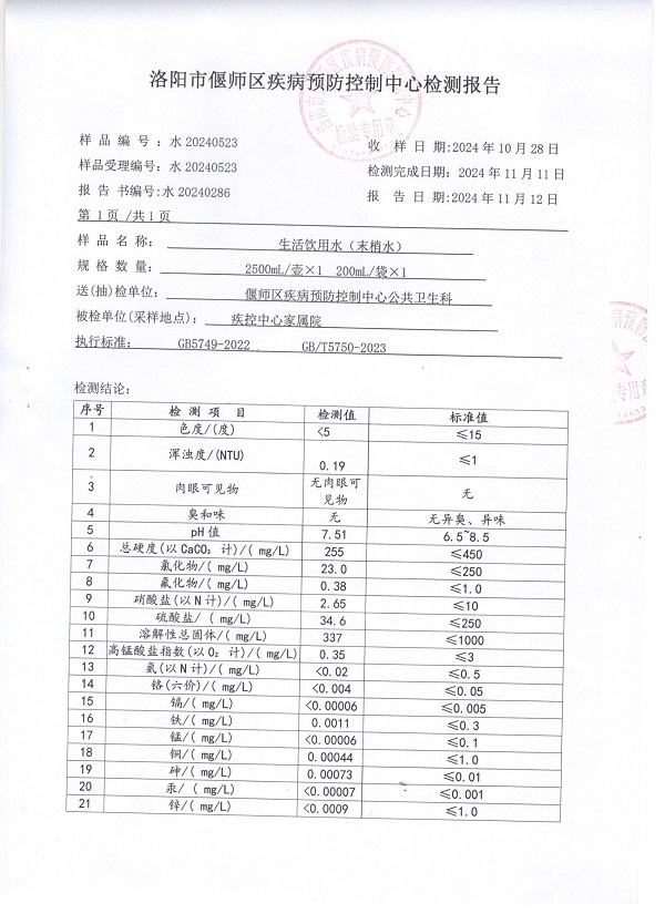 疾控中心家属院2.jpg