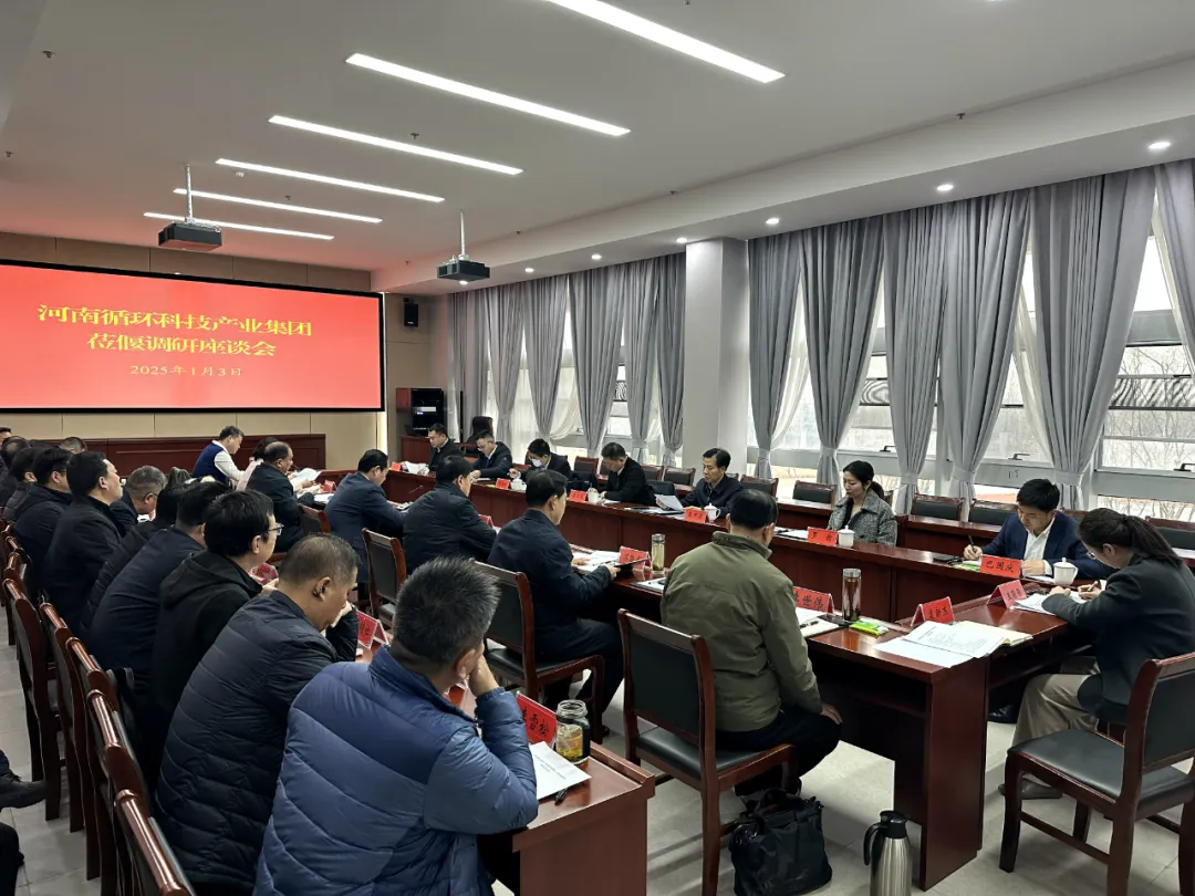微信图片_20250106093359.jpg