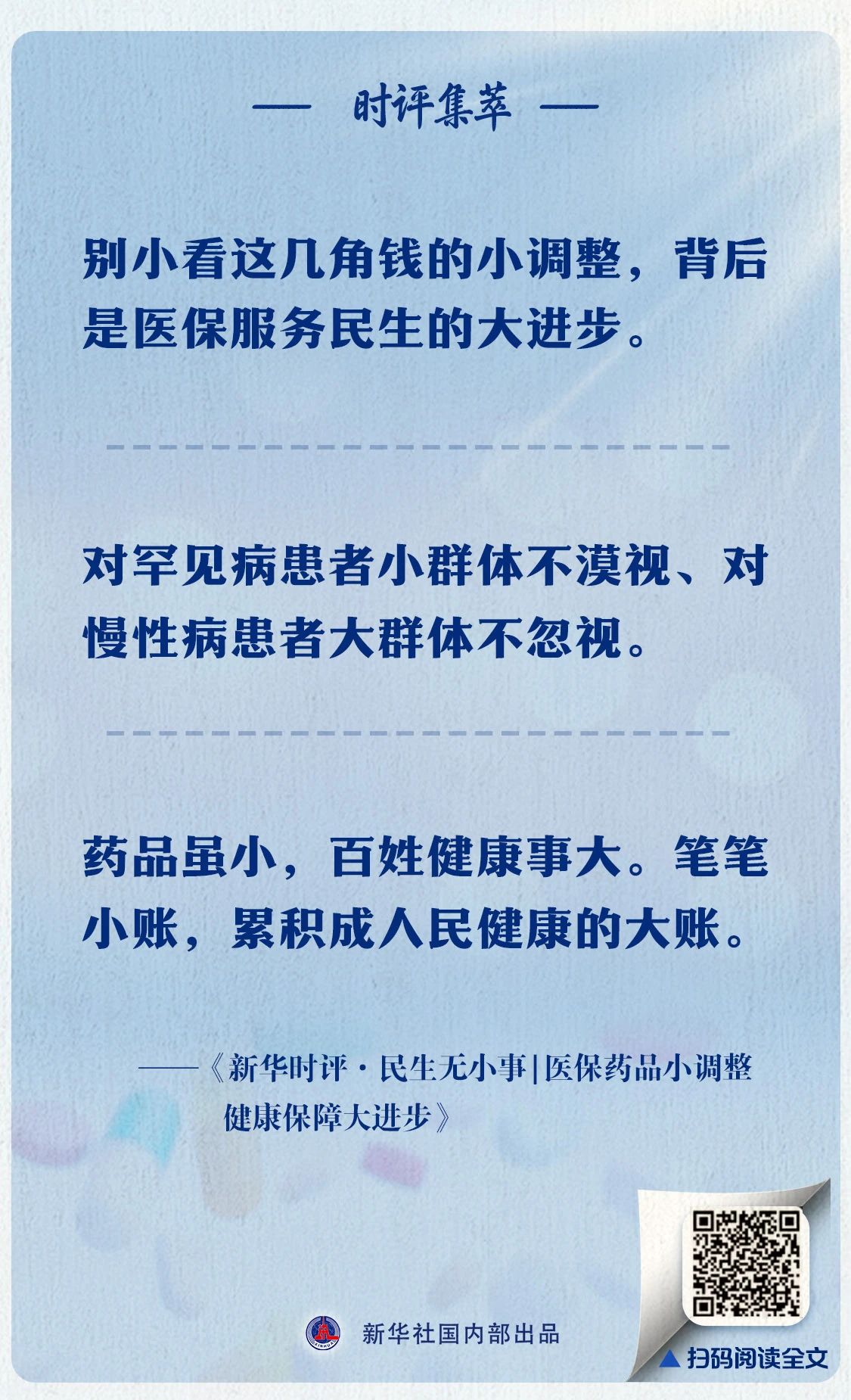 1736752388350646.jpg