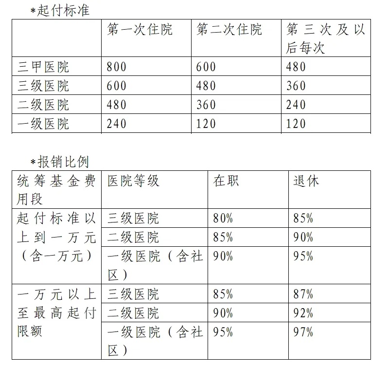 微信图片_20250217102332.jpg