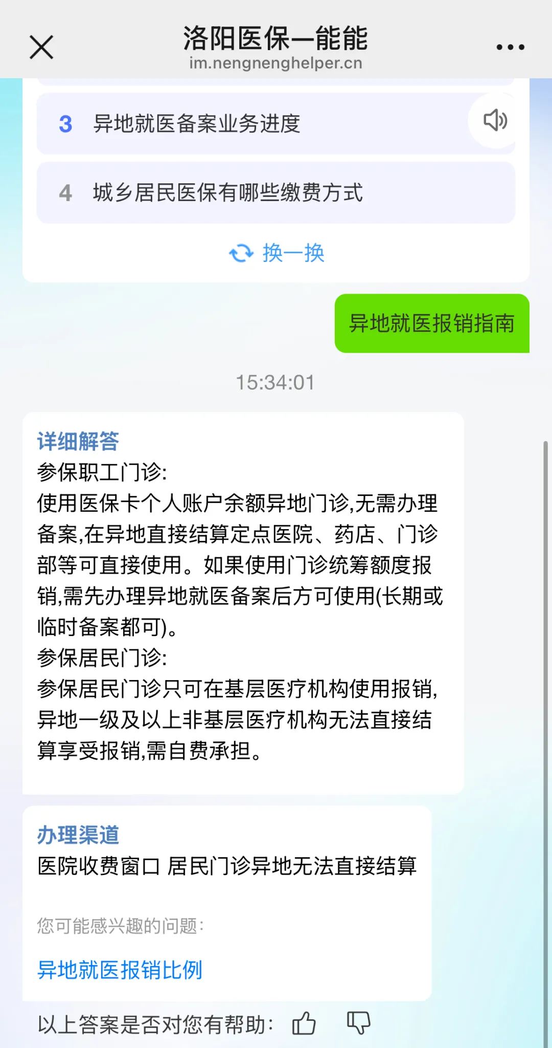 1747103238490406.jpg