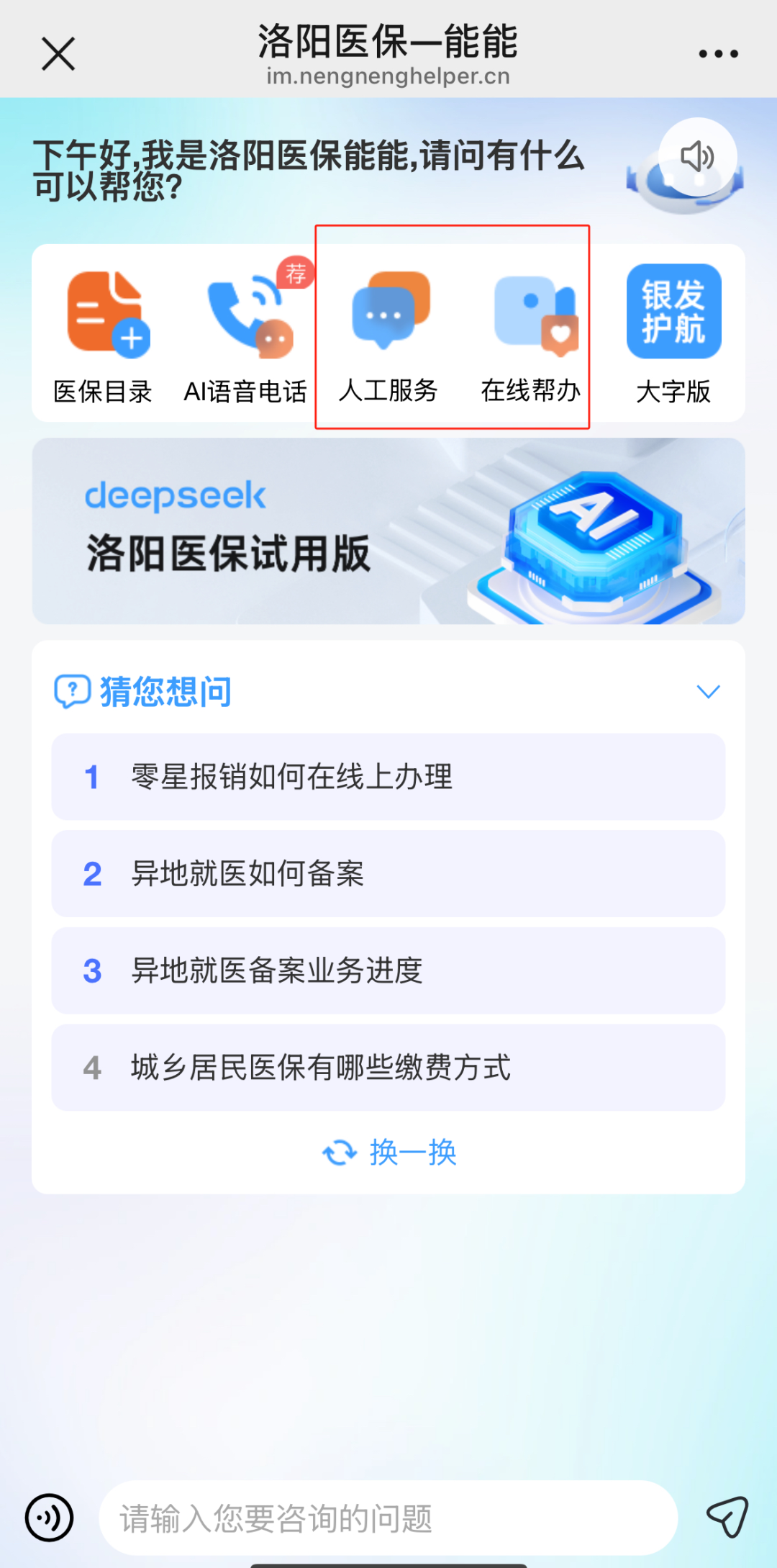 1747103239823066.png