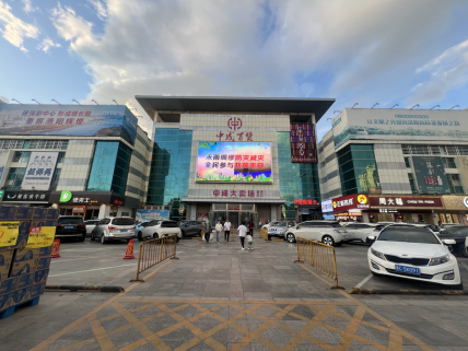微信图片_20250513103911.png