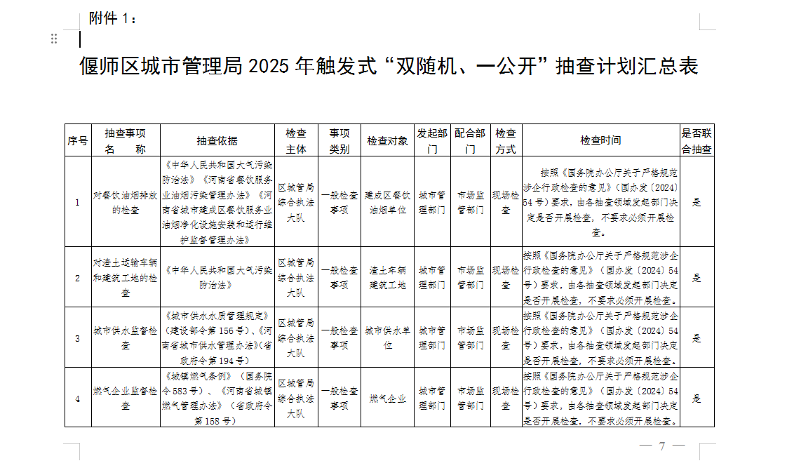 56f83d8158cf2dddc0982b09d1c2069.png