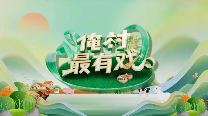 微信图片_20250704092616.png