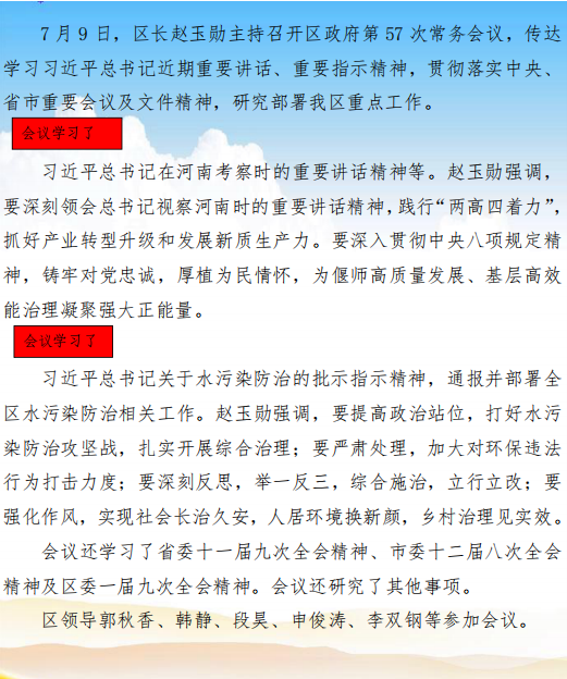 政策图解.jpg