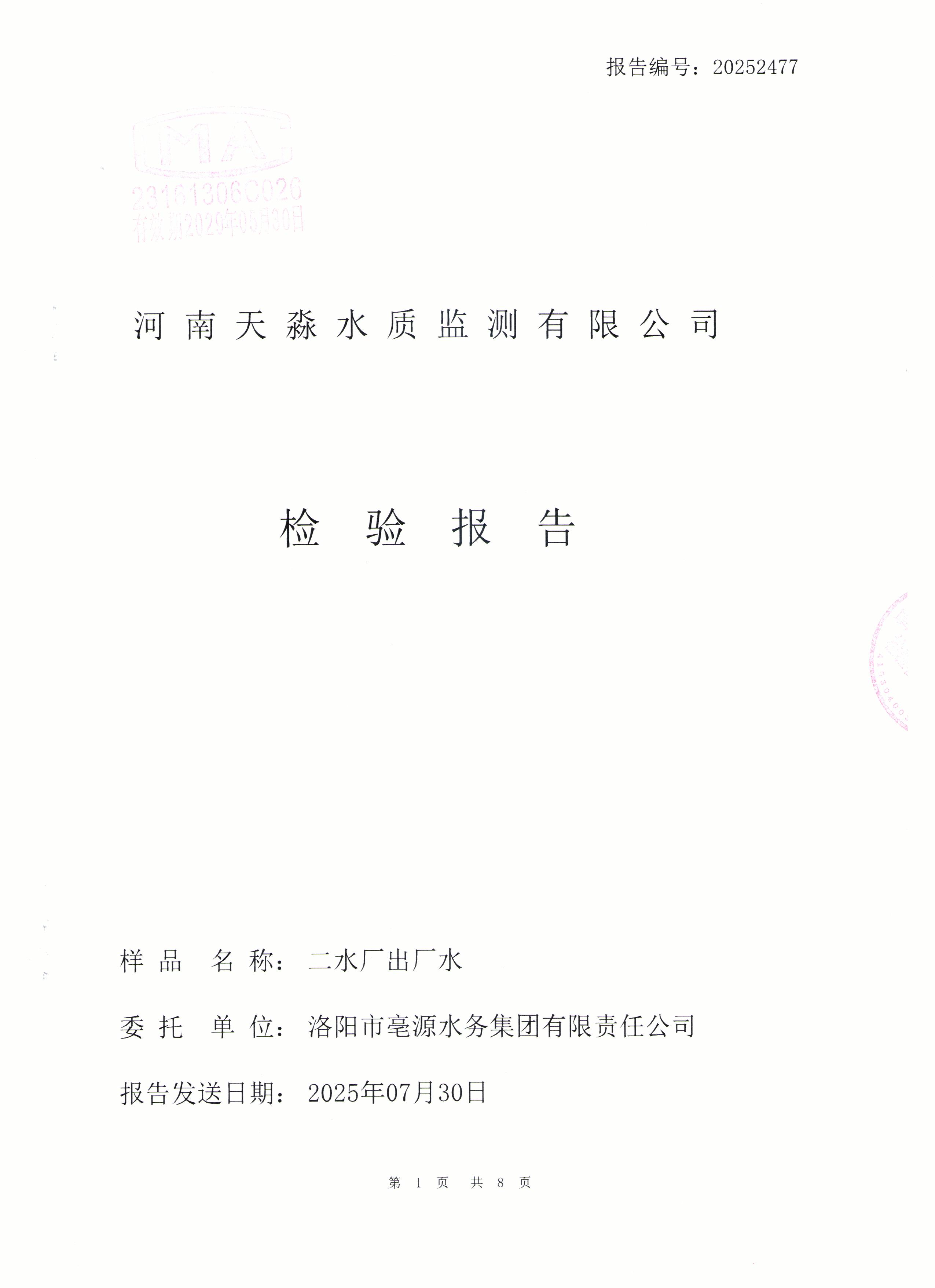 1756350924255340.jpg