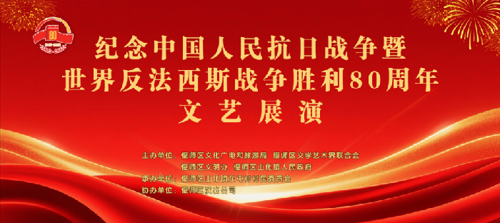 微信图片_2025-09-03_171309_083.png
