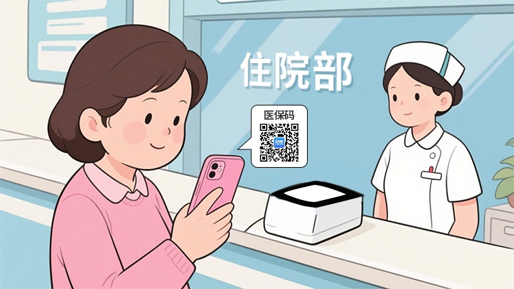 微信图片_2025-09-12_112124_231.jpg