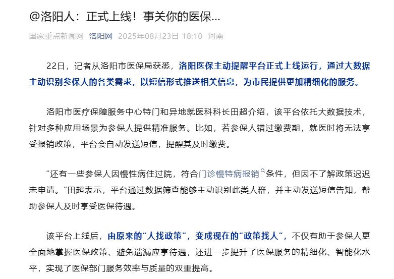 微信图片_2025-09-12_113224_518.jpg