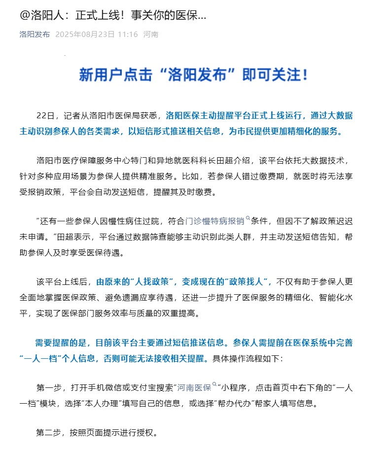 微信图片_2025-09-12_113228_517.jpg