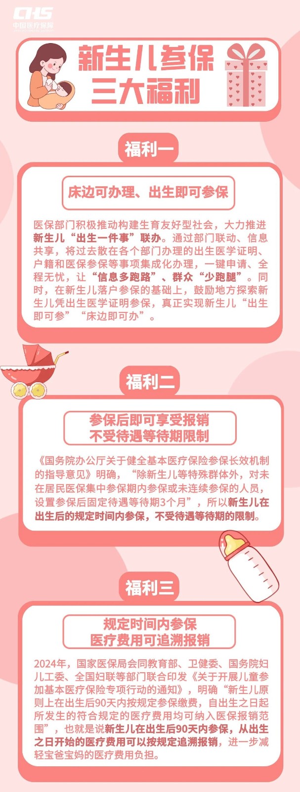 微信图片_2025-10-20_162804_310.jpg