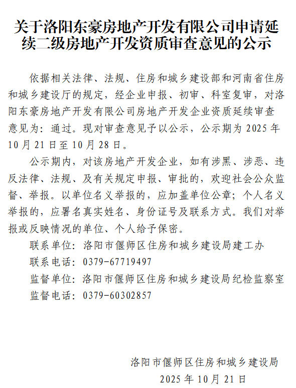 6065c561e648df07bb4e214f9bed4252.png